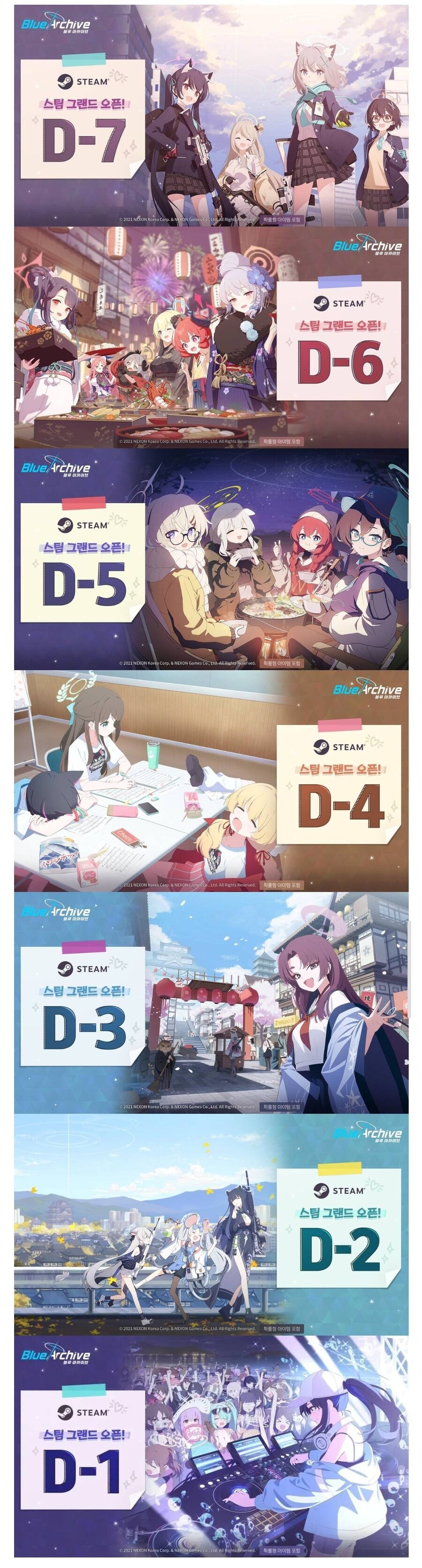 블루아카)스팀 밀린건 당연한거 아닌가_1.jpg