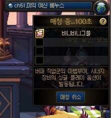 던파) 매칭 100초 넘어가는구나_1.jpg