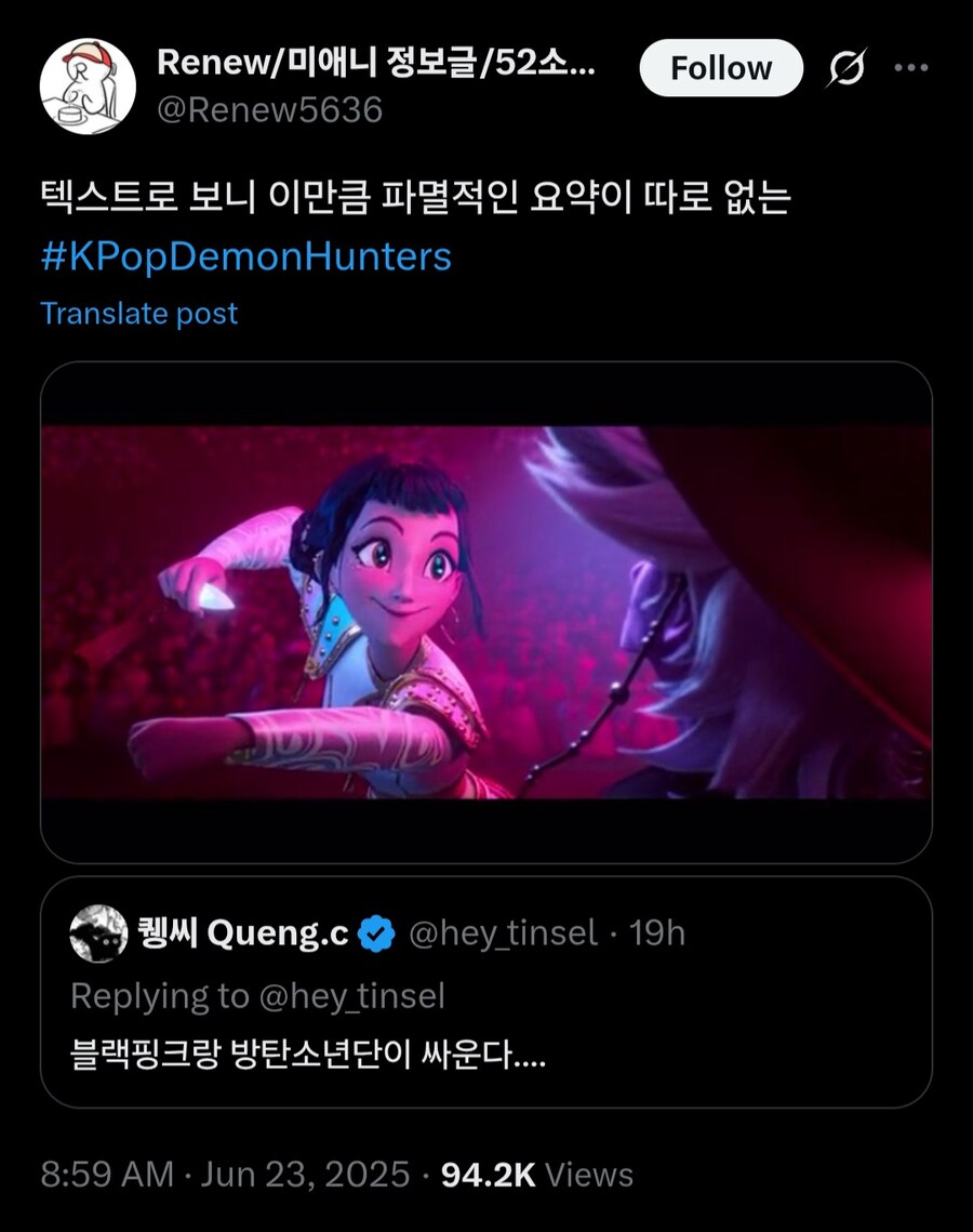 케이팝) 애니 한줄 요약_1.jpg