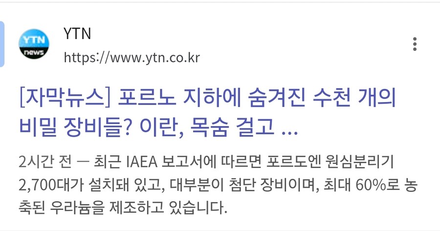 포 르노 지하에 숨겨진 2700대의 첨단장비 . JPG_2.jpg