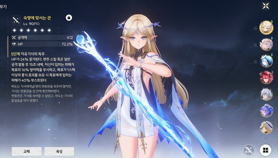 명조) 카르티시아 일단 이정도에서 타협해야겠다_3.png