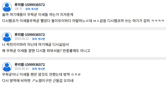 ㅇㅇㄱ) 숨길생각이 있긴 한거니_1.png