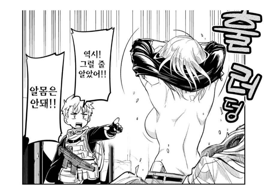 그치만 어머니 몸에서 썩은 오징어 냄새가 난단 말이야._3.png