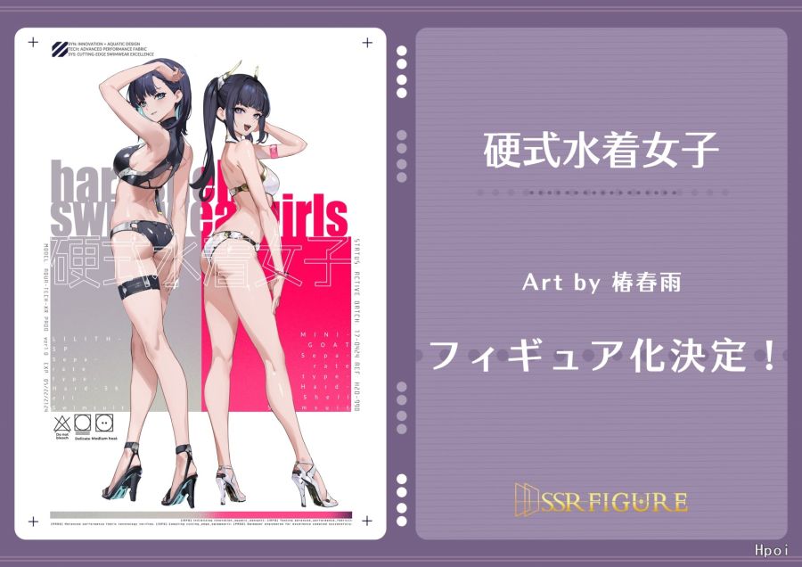 [SSR FIGURE] 경식 수영복 여자 원형 이미지_2.jpg