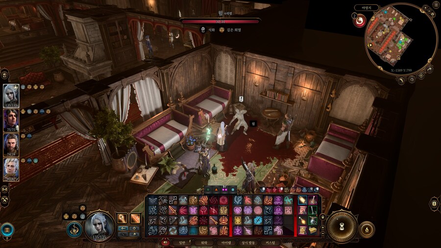 발더스3)버그걸려서 홧김에 저질렀는데_1.jpg