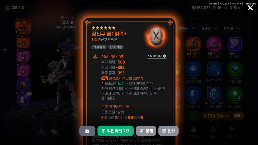 마비M)저...저도 표독한 븝미콘을 받을 때가 왔어요!_2.png