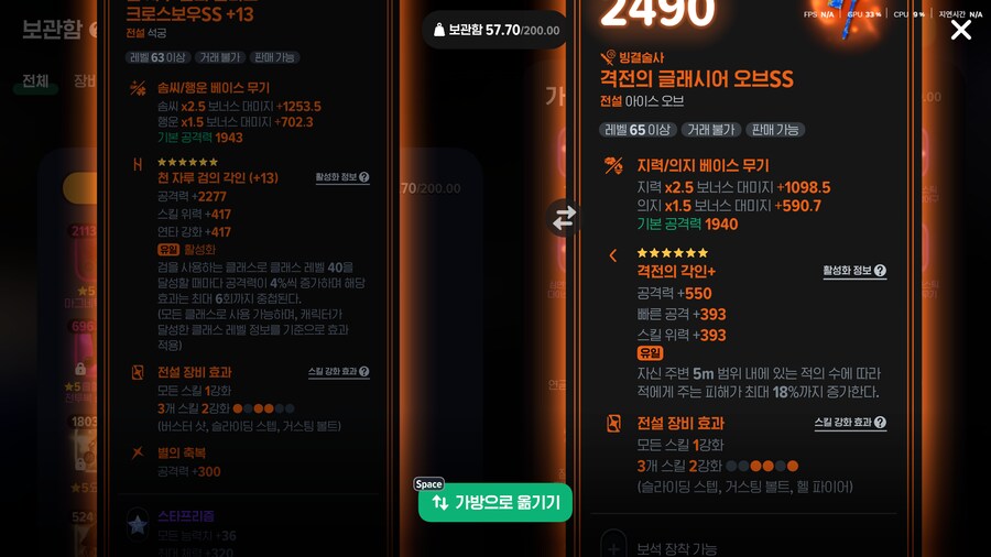 마비M)저...저도 표독한 븝미콘을 받을 때가 왔어요!_3.png