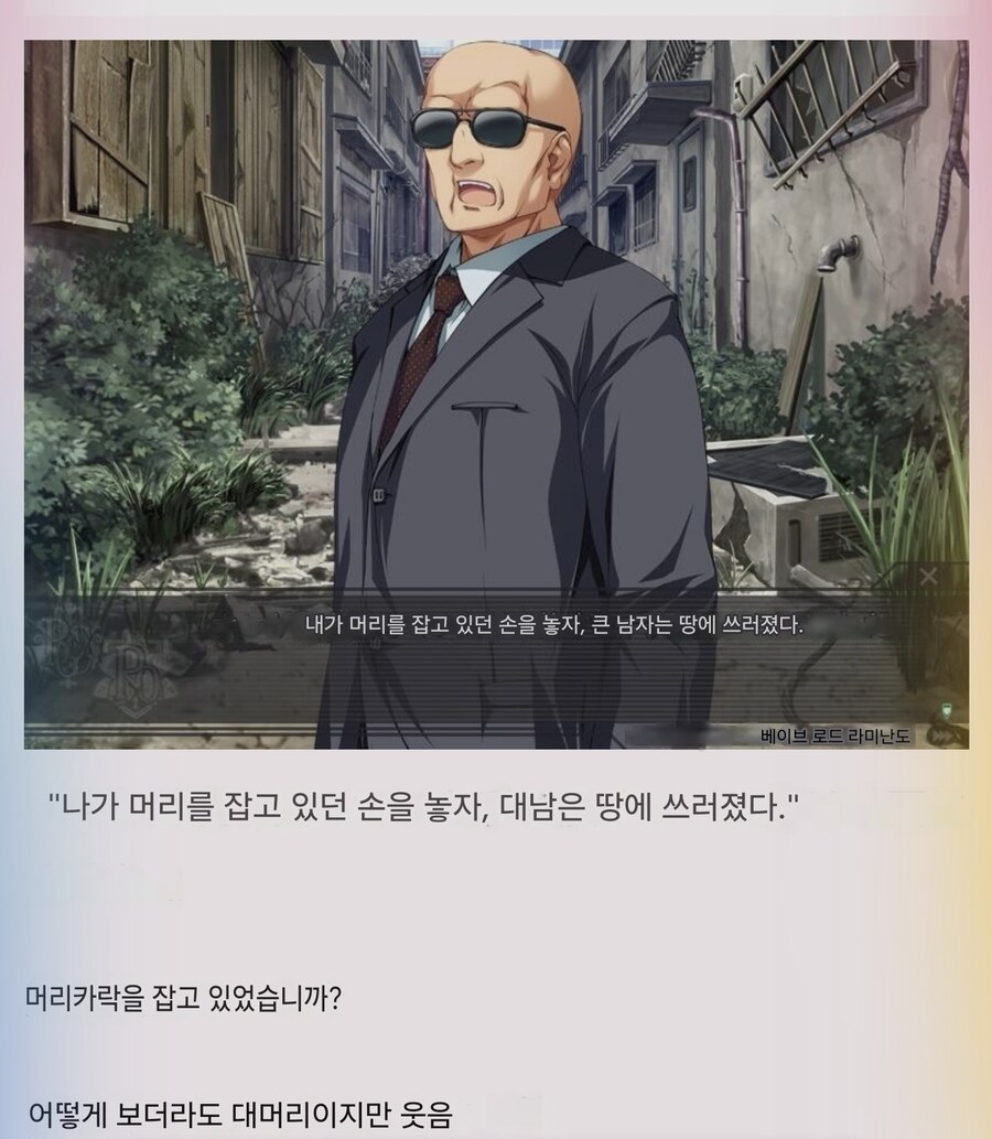 미소녀겜이 남자 둘만 나오는 CG를 추가한 사연_2.jpg