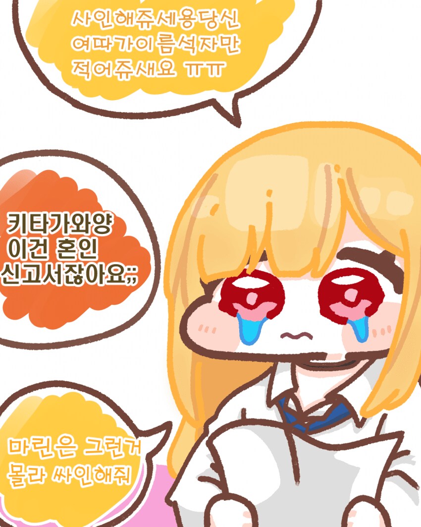 비스크돌) 비스크돌 엔딩은 볼때마다 기분이 묘함_1.png