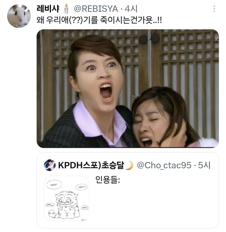 케이팝)호랑이 기죽인 작가의 최후_2.jpg
