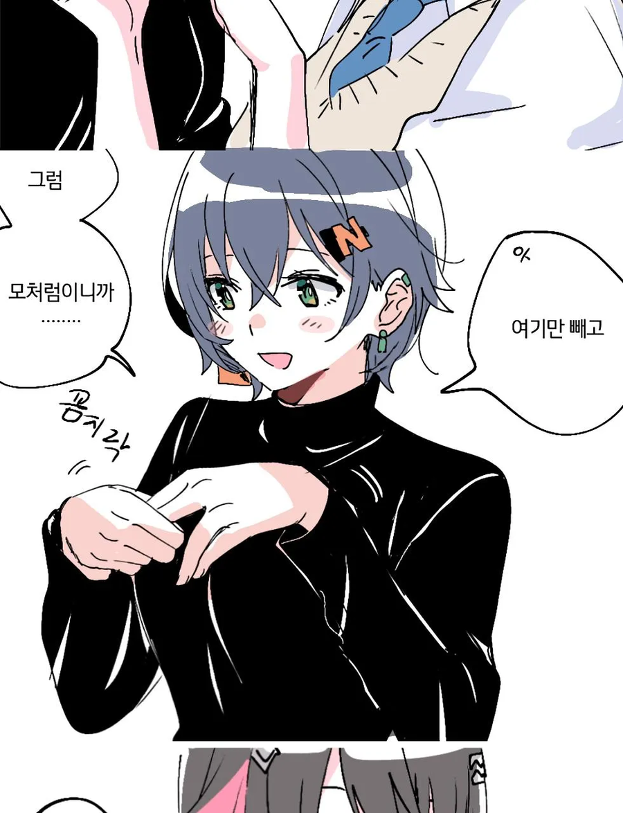 젠레스)벨에게 매니큐어 칠해주는 엘렌.manhwa_2.webp