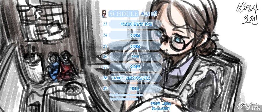 인형사 로젠 6월 4주차 방송일정_1.png