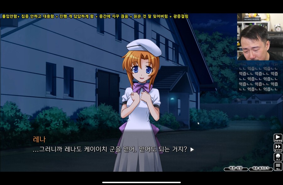 인방) ??: 야 우냐? 우냐? 우냐? ㅋㅋㅋㅋㅋㅋ_1.png