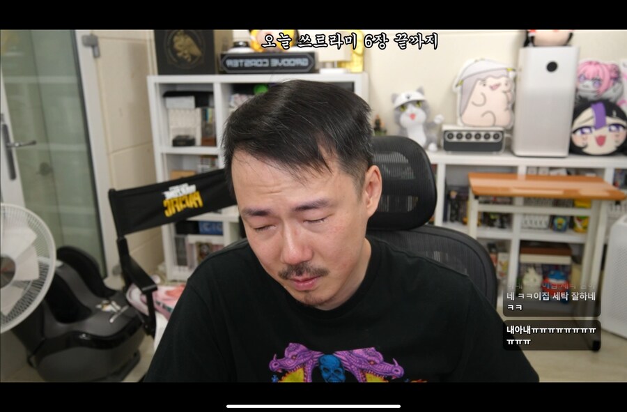 인방) ??: 야 우냐? 우냐? 우냐? ㅋㅋㅋㅋㅋㅋ_2.png