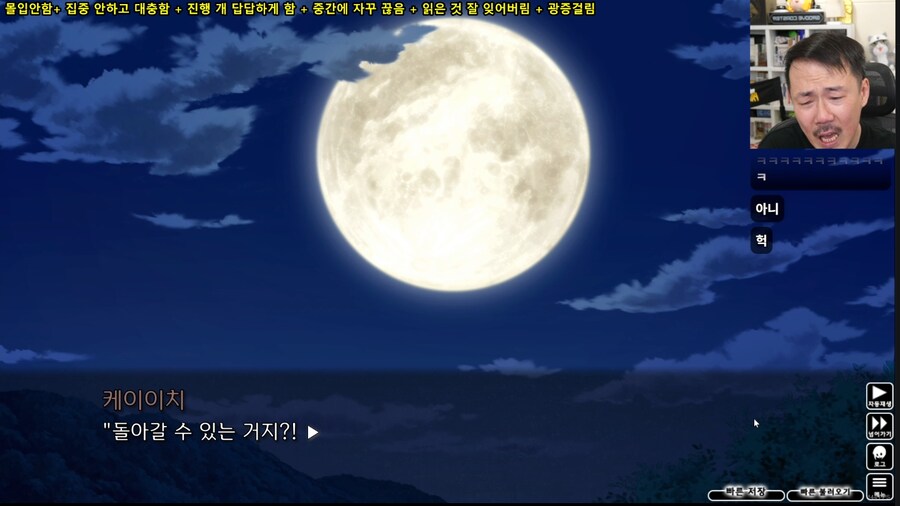 인방) 김도 도넘은극장 ver.2025_2.png