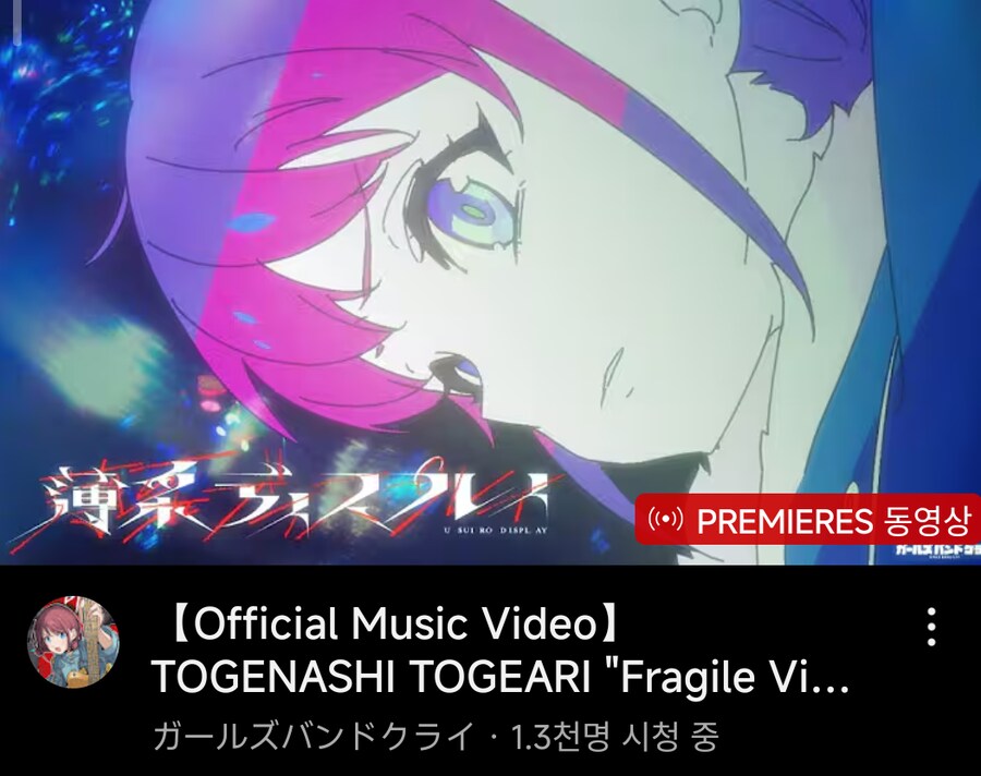 걸밴크) 신곡 [Fragile Violet] MV 공개_1.png