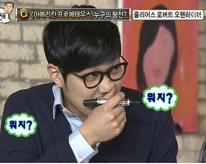 ㅇㅇㄱ) IF) 사과방송을 킨다면 유게 반응 예상_2.png