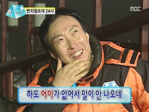ㅇㅇㄱ) IF) 사과방송을 킨다면 유게 반응 예상_7.jpg