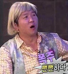 ㅇㅇㄱ) IF) 사과방송을 킨다면 유게 반응 예상_10.jpg