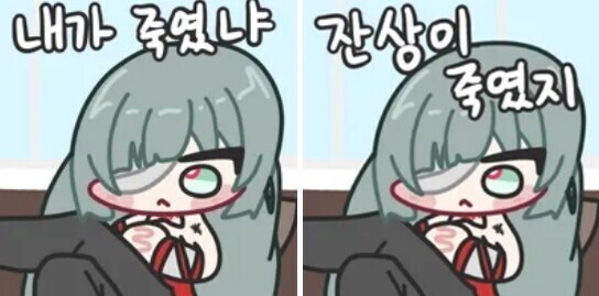 명조)이겜초반 스토리는 지우고싶은아픈부분이니_1.jpg