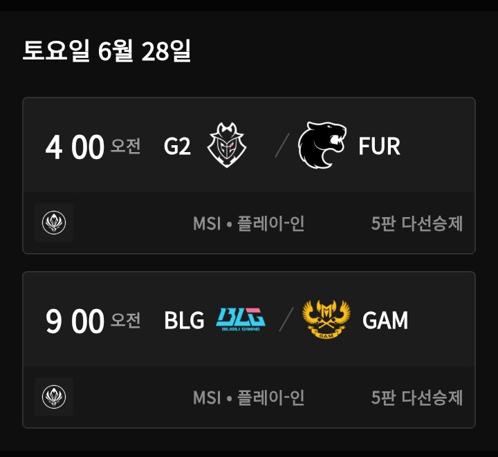 롤) MSI 플레이인 승부의 신 오픈_4.png