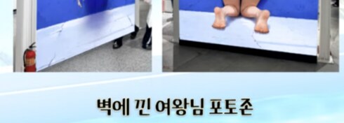 쁘) 미쳤구나_1.png