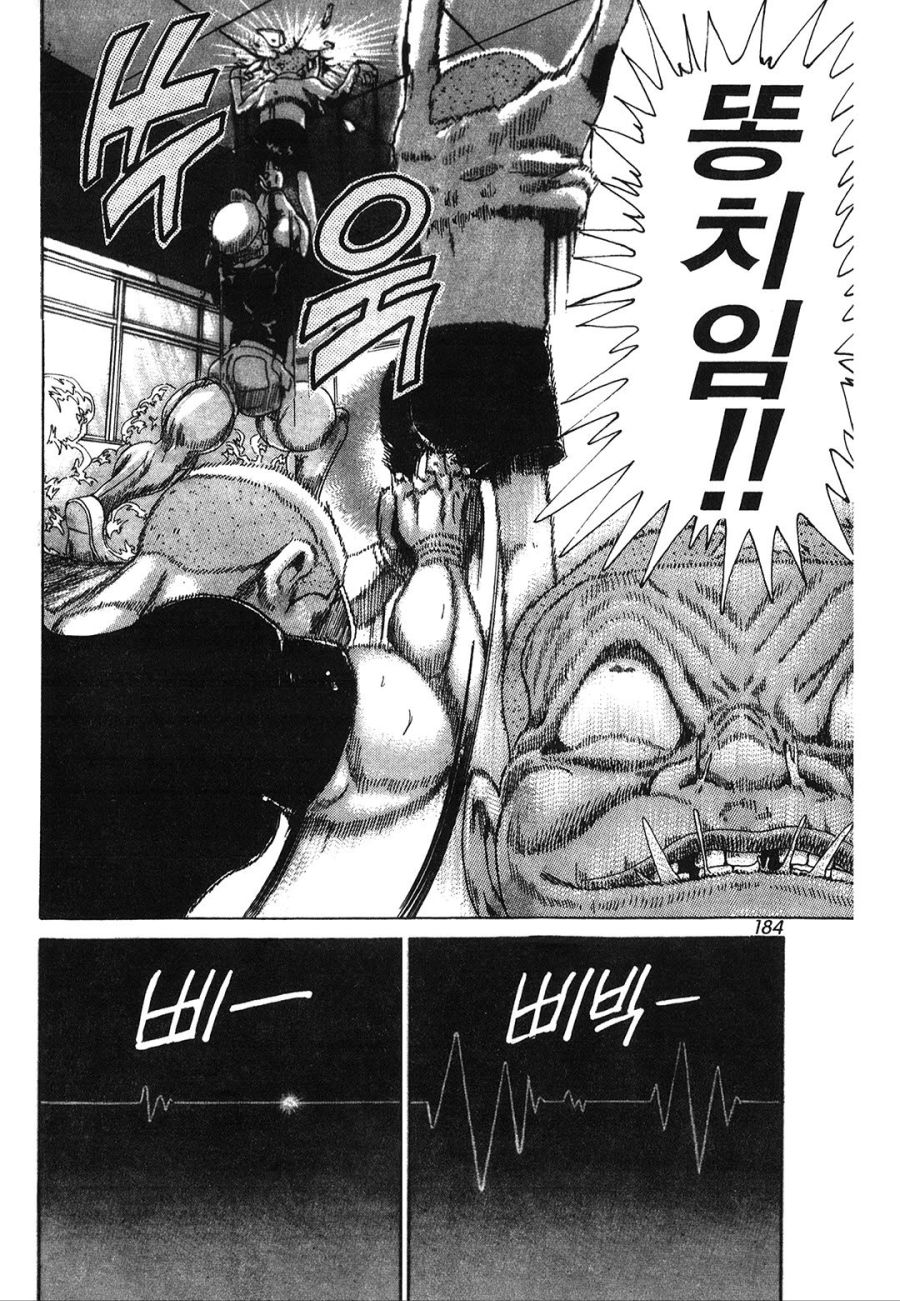 [괴짜가족]최강의 악동이 되는 가키_8.jpg