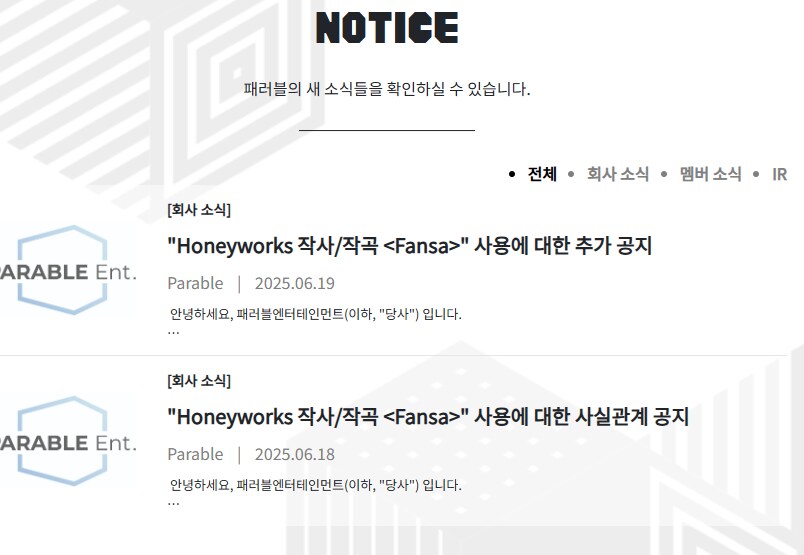 ㅇㅇㄱ)이야 근데 페러블 진짜 일안한다_1.png