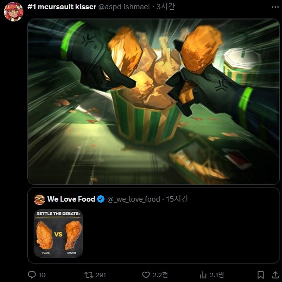 림버스) 림붕이들은 답을 알고 있는 주제.twit_1.png