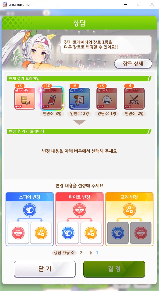 말딸) 아잇 고루시 형.._2.png