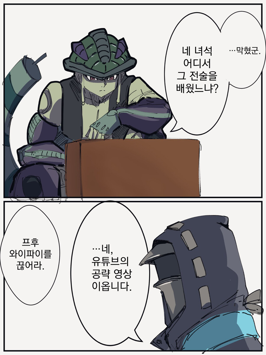 명일방주)대국에서 이긴 독타.jpg_1.jpg
