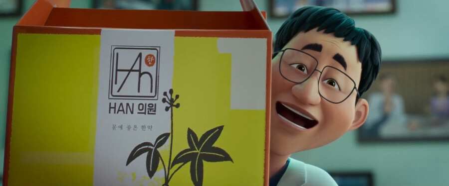 케이팝 데몬 헌터스의 한국계 출연진들에 대해 알아보자구_2.jpg
