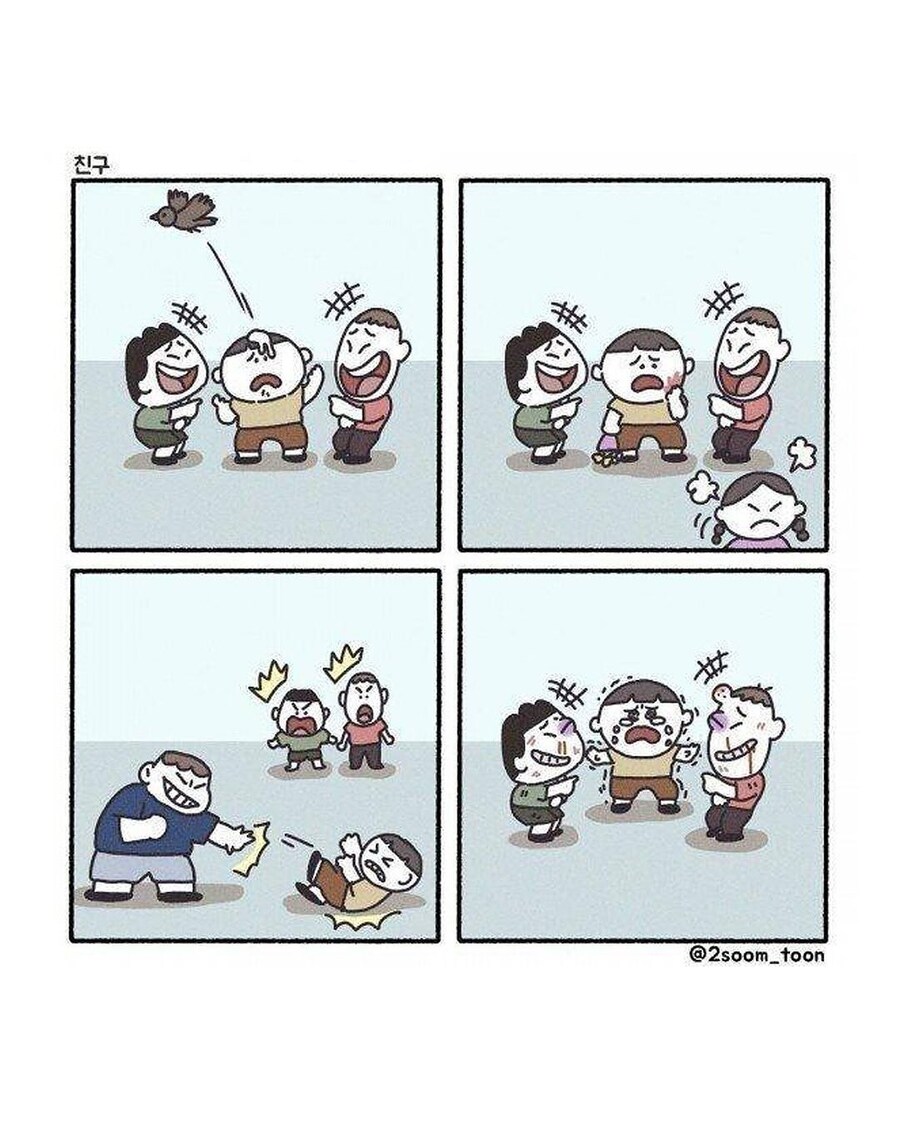슬픈 4컷 만화 모음 jpg_7.jpg