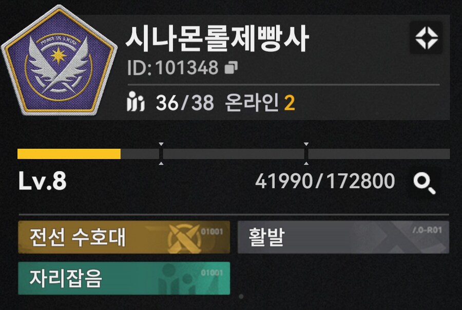 소전2) 오늘도 클원삐 구인 중_1.png