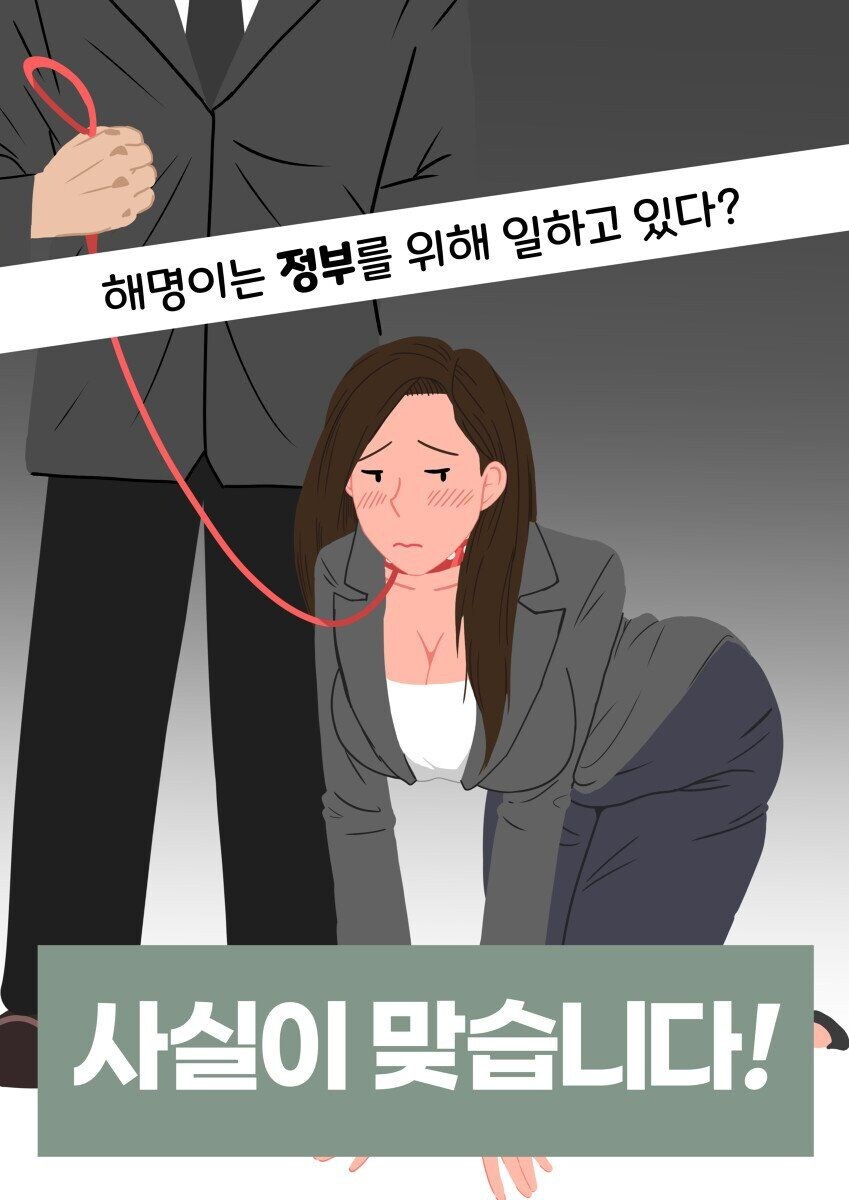 후방) 요즘은 잊혀진 해명이 눈나_5.jpg