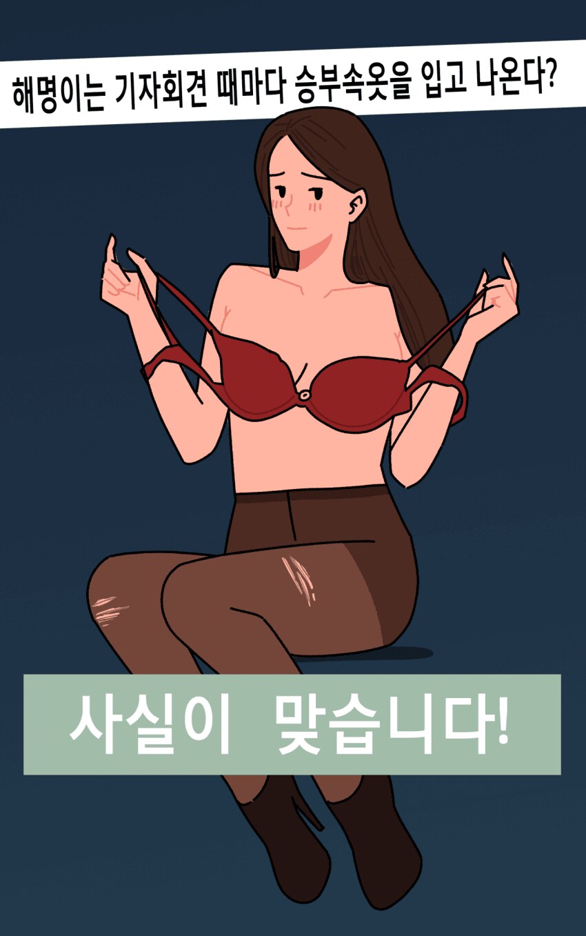 후방) 요즘은 잊혀진 해명이 눈나_7.png