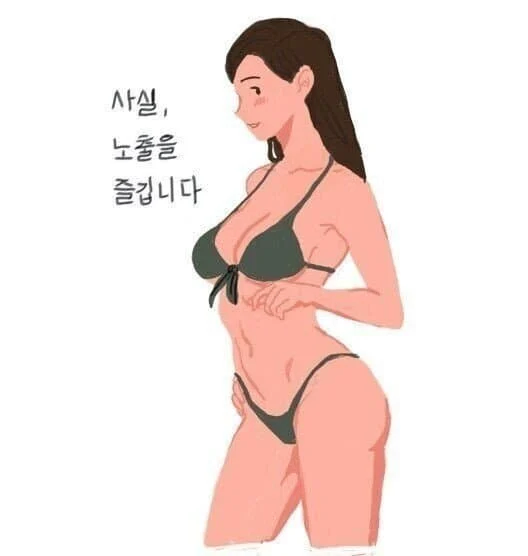 후방) 요즘은 잊혀진 해명이 눈나_13.webp