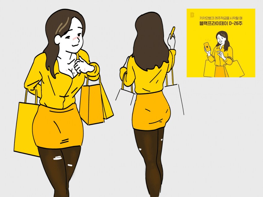 후방) 요즘은 잊혀진 해명이 눈나_14.png