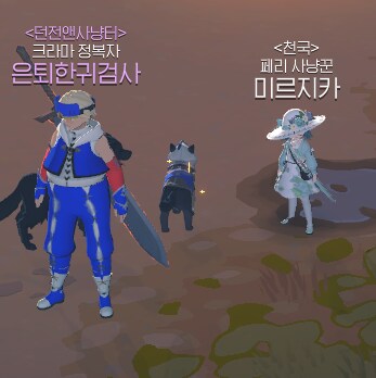 마비M) 남는건 결국 스샷뿐이야!!!_1.png