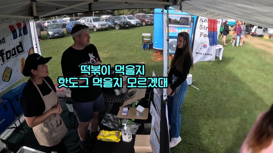 한식에 대해 잘 모르는 외국인_2.png