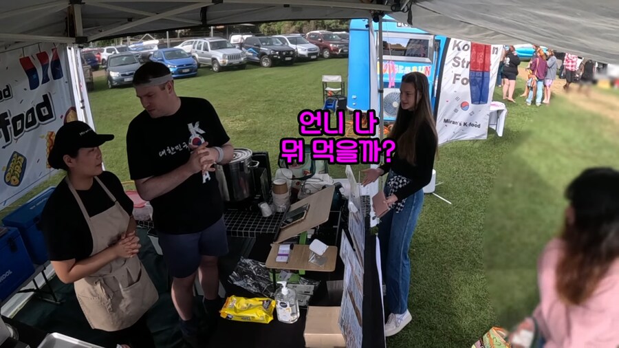 한식에 대해 잘 모르는 외국인_3.png
