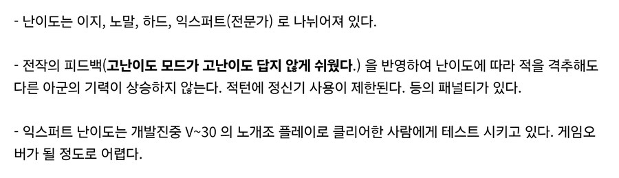 슈로대 Y ㄹㅇ 칼갈았나보네_1.jpg