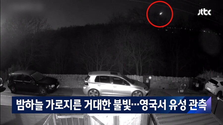 밤하늘의 유성_1.png