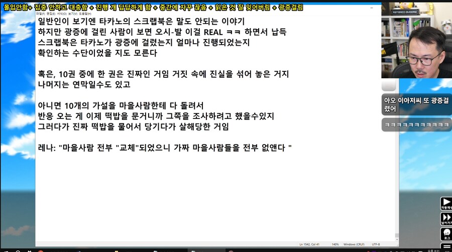 인방) 김도 ㅈㅉㅇㅇ?_1.png