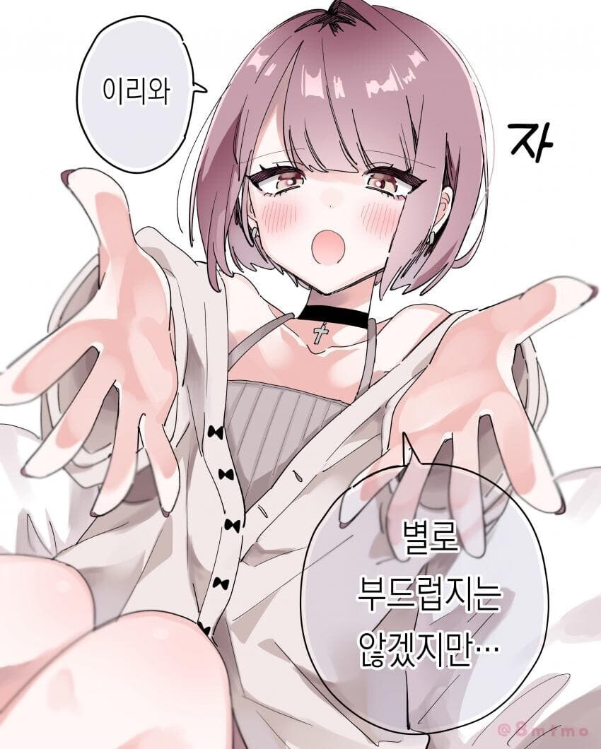 저녁에 보는 찌찌짤_14.jpg