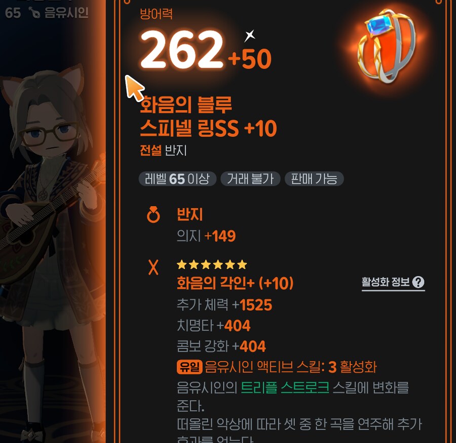 마비m)거기 너! 화음 정가를 쳤구나!_1.png