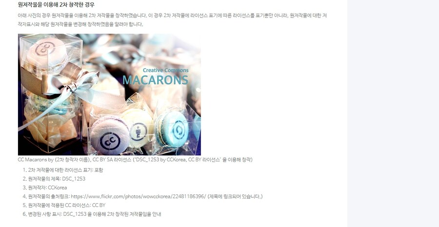 ㅇㅇㄱ)오피셜 관련 답변글._2.jpg