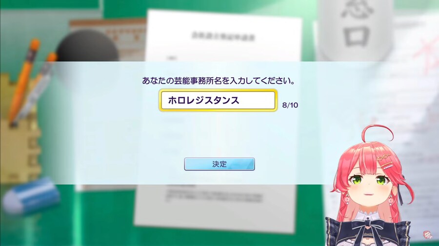 버튜버)자..그럼 진짜 적이네?_1.png