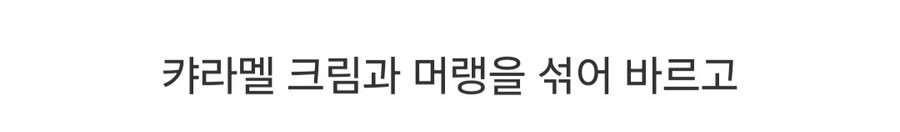 러시아 전통 꿀케이크_5.jpg