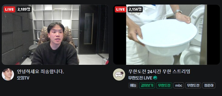 인방)짤 많은 유게 아이돌 인방 복귀_1.png